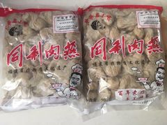 -同利肉燕老铺(澳门路店)