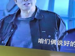 -蓉府金足印象(德阳珠江桥店)