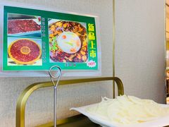 -巴邑火锅·鲜切牛肉(萧山银隆店)
