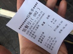 -秦镇史玉林凉皮(翡丽城店)