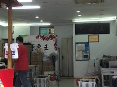 门面-阿男野栗王(金门路店)