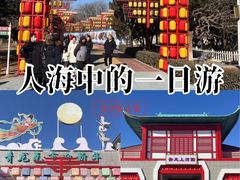 -青龙湖公园