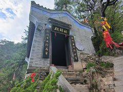 -塔云山