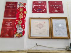 -竹园竹升面(西关总店)