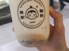 -有米酸奶