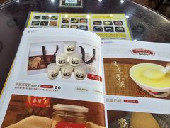 -民信老铺(人民路店)