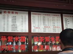 -木瓜老店