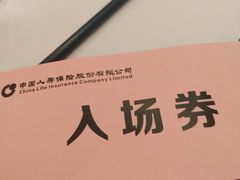 -西安赛瑞喜来登大酒店
