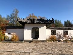 -爱新觉罗皇家博物院