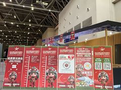 -重庆国际会议展览中心