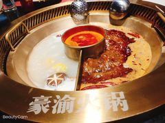 -豪渝火锅(李家村万达店)
