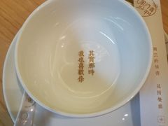 -周三的情书花园餐厅(江北店)