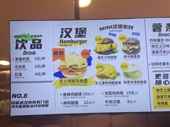 -前进5路汉堡炸鸡(昙华林店)