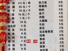 -老广烧烤(骆驼山康馨园店)