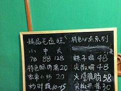 -盛天毛血旺非遗美食(观音桥店)