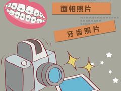-极光口腔·矫正种植修复(锦江店)