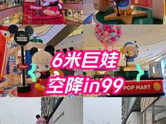 -成都银泰中心in99