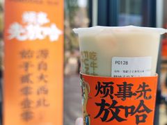 -放哈·甜醅子奶茶创造者(正宁路店)