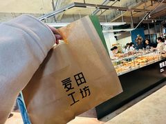 -麦田工坊(月湖店)