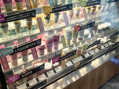 -Blueglass酸奶(财富购物中心店)