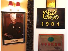 -成桂西餐厅·42年的味道(五大道疙瘩楼店)