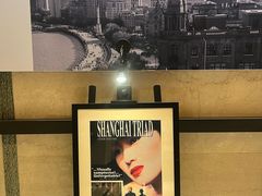 -上海和平饭店-华懋阁 The Cathay Room