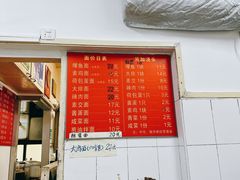 -小桃园餐厅