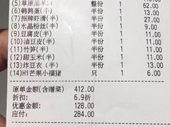 -海底捞火锅(龙湖北京大兴天街店)