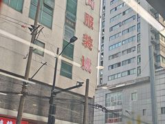 -七浦路服装批发市场