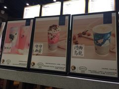 -茶理宜世(东方宝泰店)