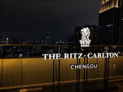 -富力丽思卡尔顿酒店·FLAIR餐厅酒吧
