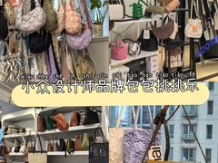 -JuneShop小众设计师品牌集合店