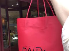 -得粒烘焙坊Daily Bakery House(东海花园店)