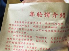 -馋嘴诱惑
