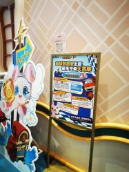 -奈尔宝·儿童乐园·亲子餐厅(苏州大悦城店)