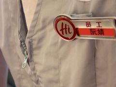-海底捞火锅(老城根店)