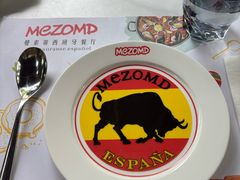 -Mezomd曼索蒂西班牙餐厅(广粤店)