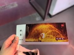 -暖泉古镇