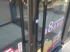 -德克士信之义(信源商厦店)