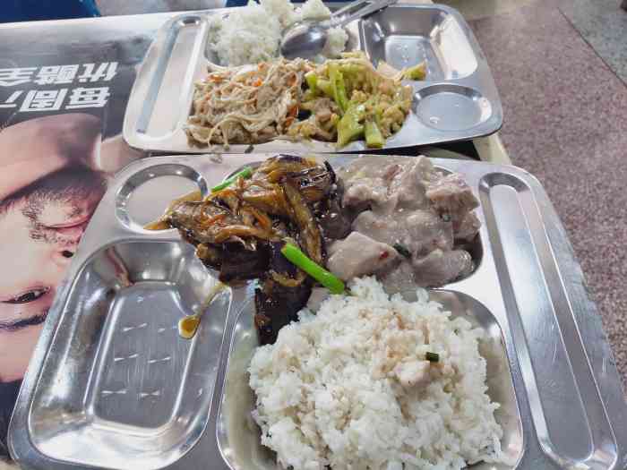 广州体育学院-餐厅-"#vip11-19# 在广州体育学院开会.