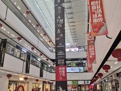 店内环境-万达广场(上虞店)