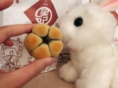 -吴记·吴酥生PASTRY宫廷酥饼