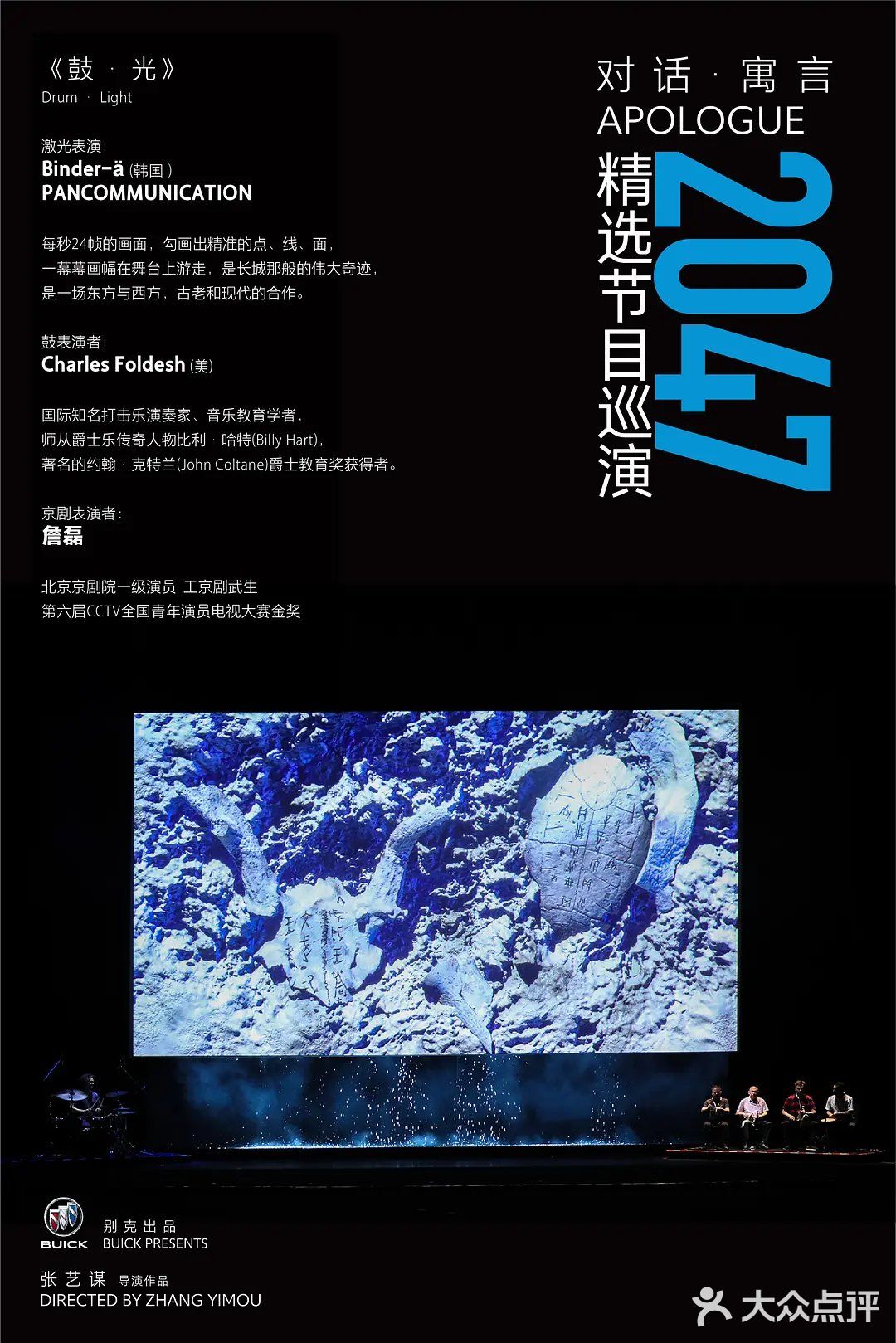 请不要丢掉和遗忘，请走出虚拟的网络世界