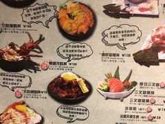 菜单-魔丼屋(日月光店)