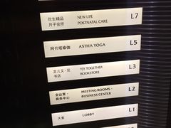 -成都雅诗阁来福士