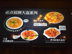 217木垒烤肉王(星湖街店)-217丰惠源抓饭(星湖街店)