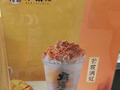-霸王茶姬(泛海广场店)