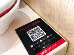 -味千拉面(东方明珠店)