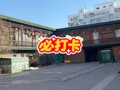 -中华巴洛克风情街