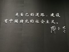 -邓小平故里